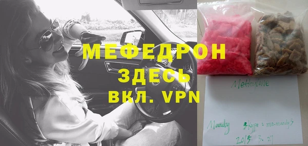 mdma Верхнеуральск