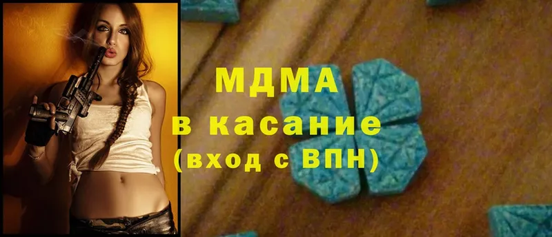 купить наркотик  ОМГ ОМГ ссылки  MDMA Molly  площадка формула  Сергач 