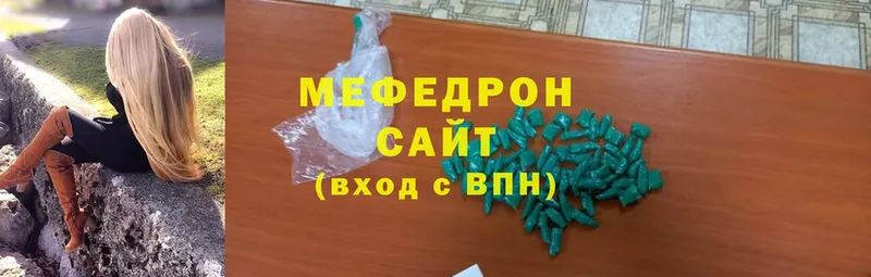 Меф mephedrone  наркошоп  Сергач 